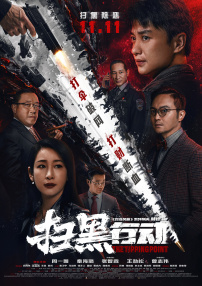 玖玖爱视频在线观看
